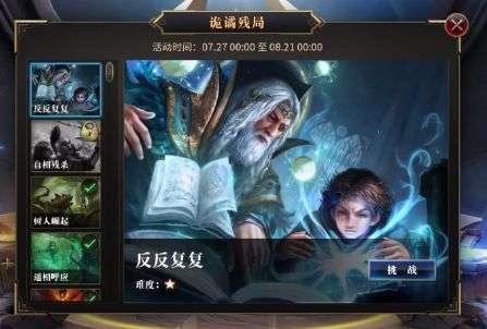 厉害了我的巧虎6