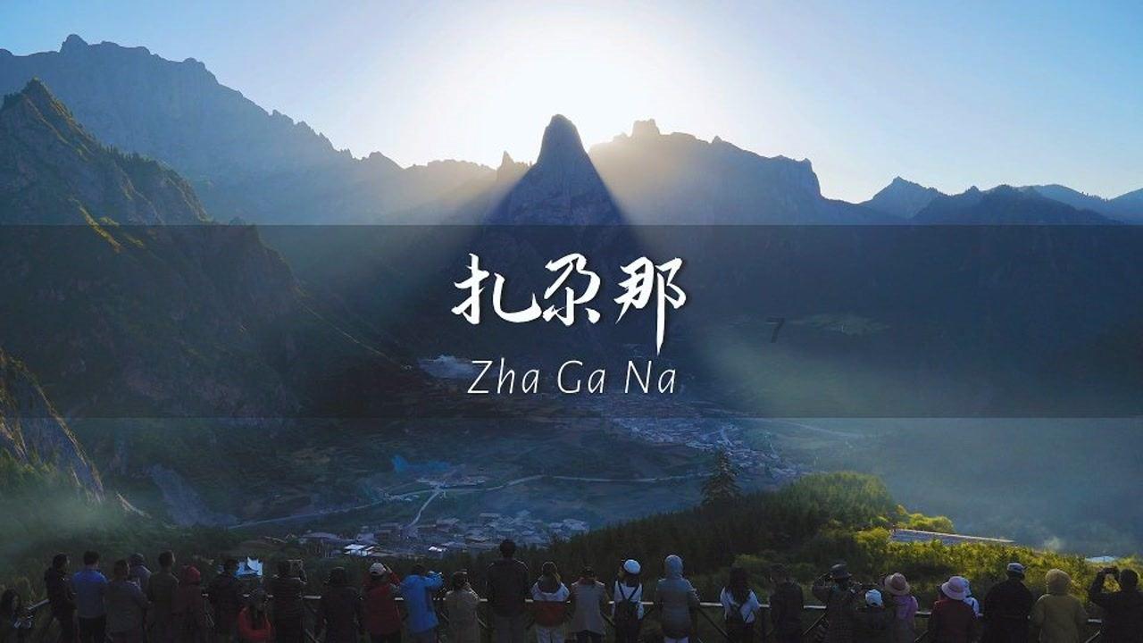 狮子座与双鱼座