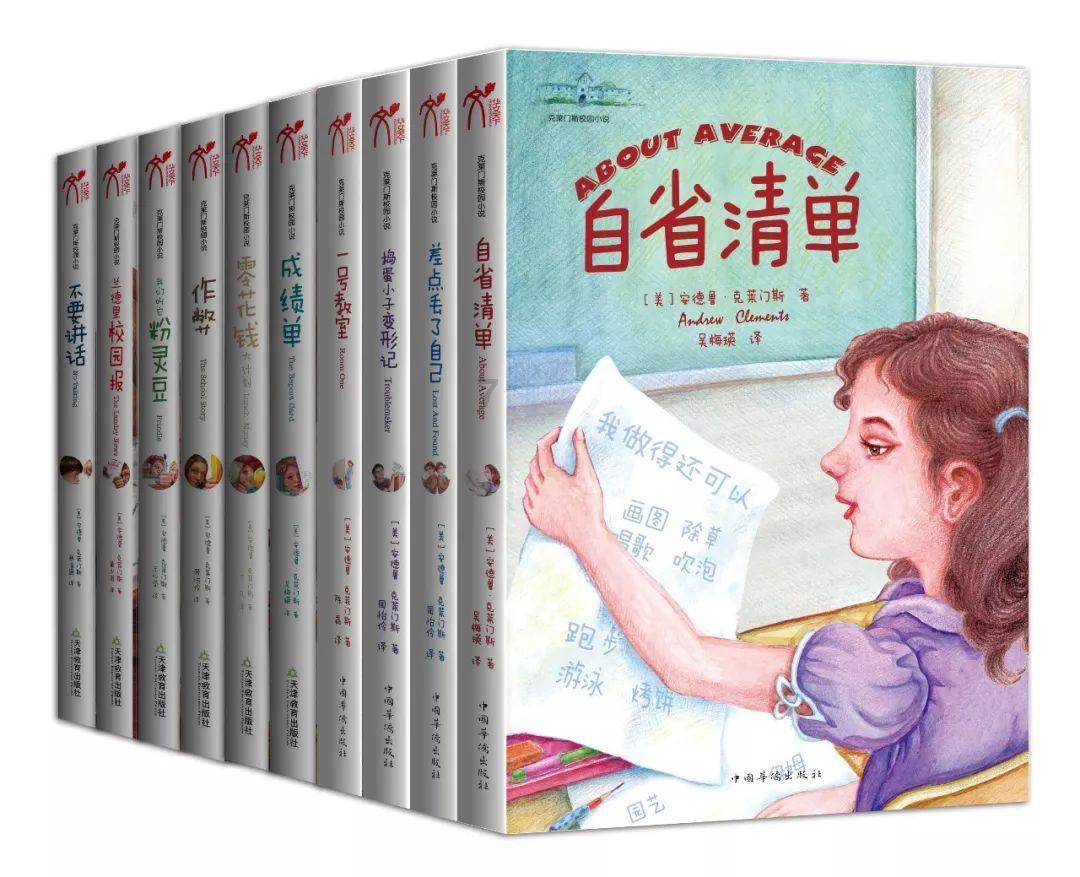 亚当玩高尔夫
