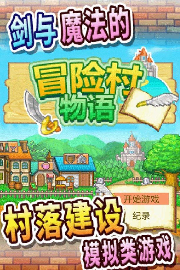 召唤神龙万宁版祖龙