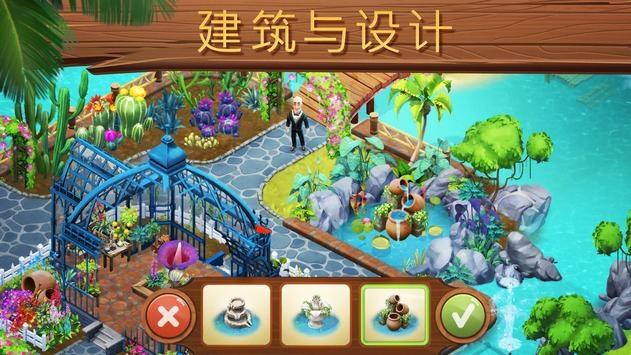 龙地逃生