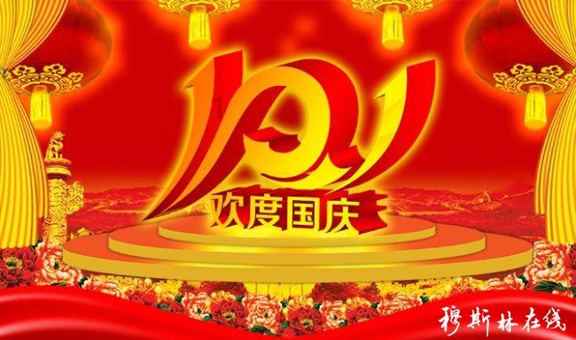 异次元之战