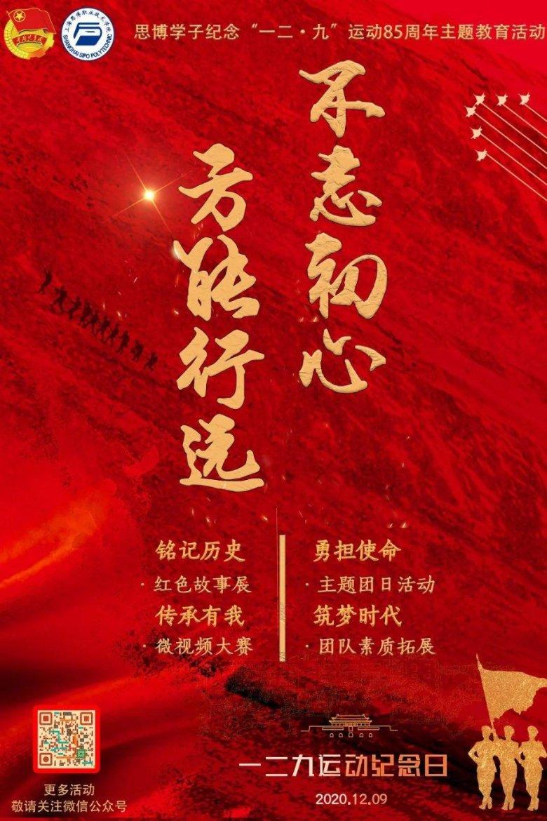瞳术使用者