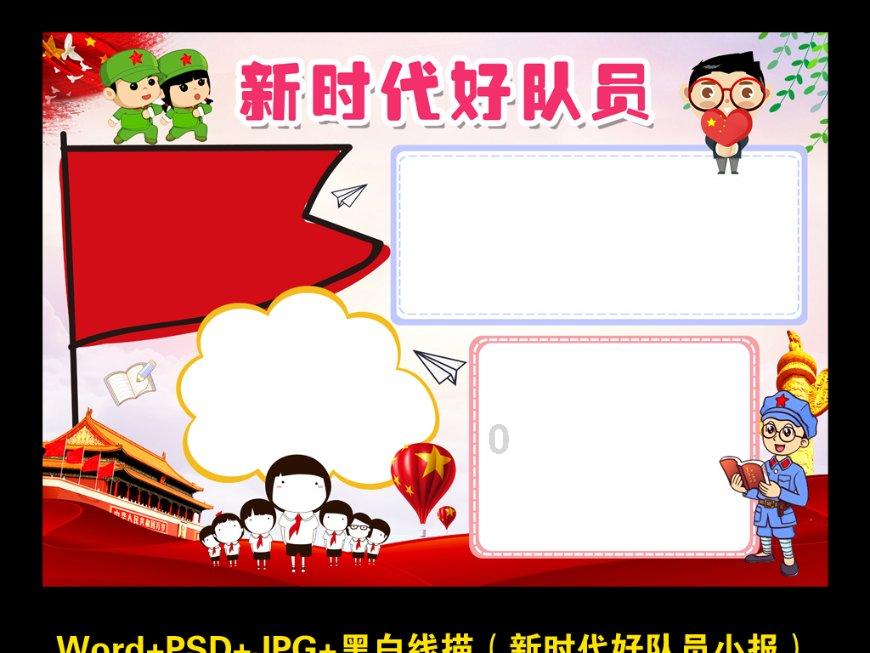 幻想纹章3.1