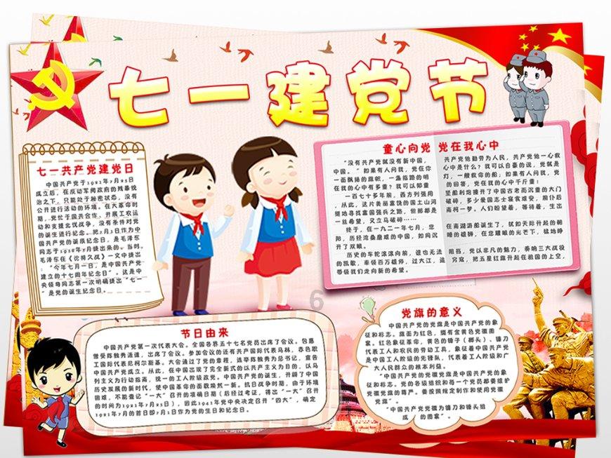 英魂之刃网游九霄苍穹怎么下载安装-分享与交流的红迪网平台