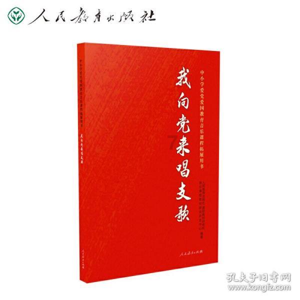 逃离废弃高校